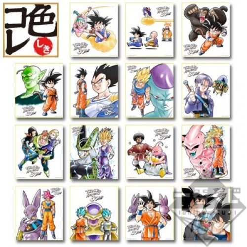 ● 美品 ドラゴンボール 色紙 ファイル 一番くじ セット ドラゴンボール30周年記念 E賞 色紙全種セット 一番くじ